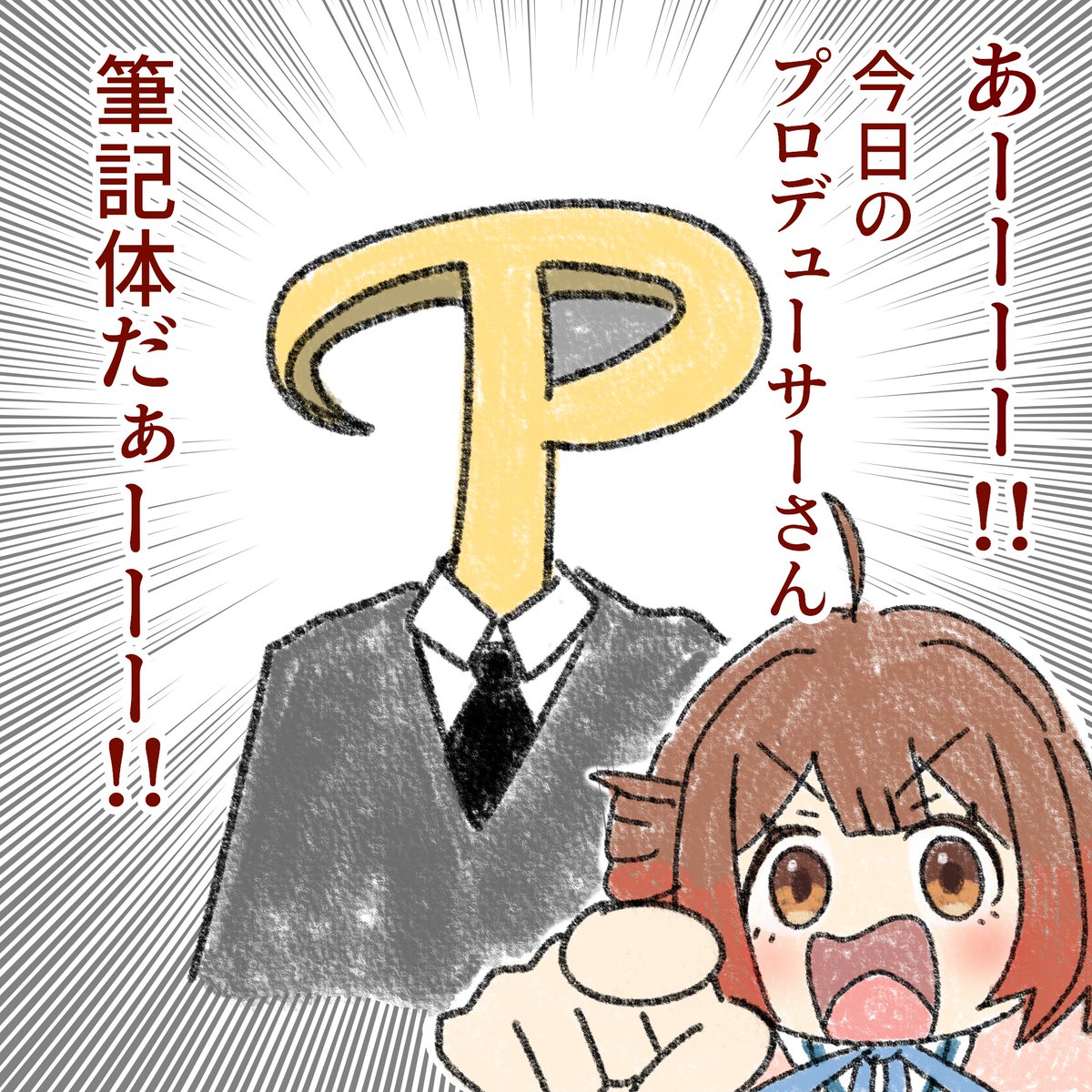 お気に入りズ
 #今月描いた絵を晒そう 