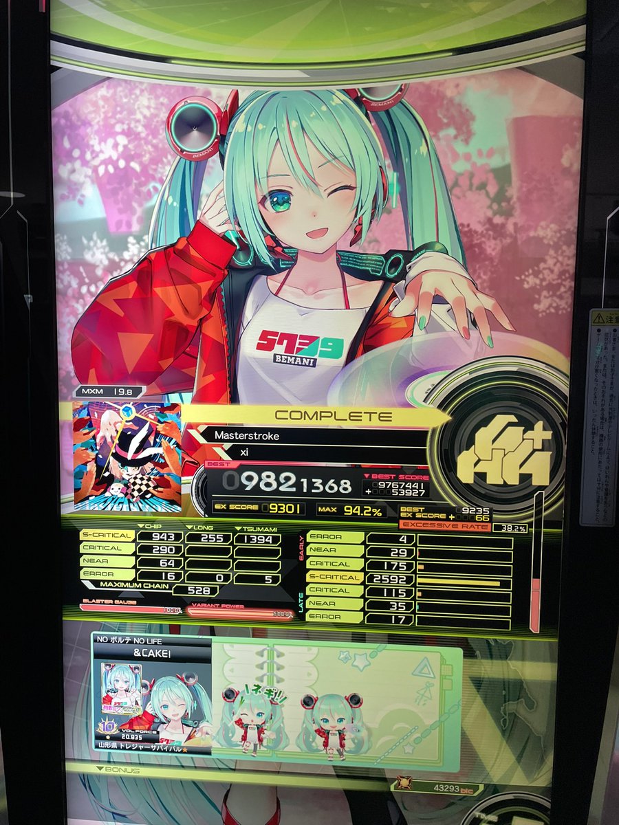 kekiomake_'s tweet photo. がんばりました。 https://t.co/zjTWsWmFbE