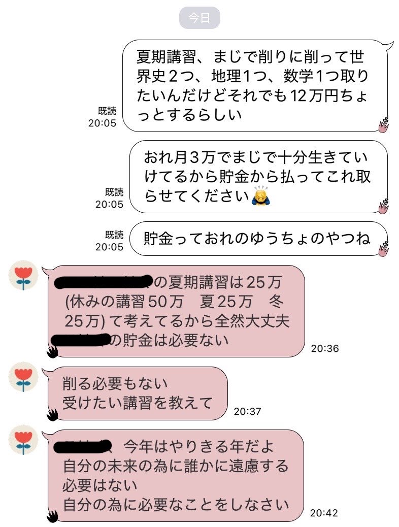 existkkk's tweet photo. ガチ努力のみ https://t.co/afk61bGhtS