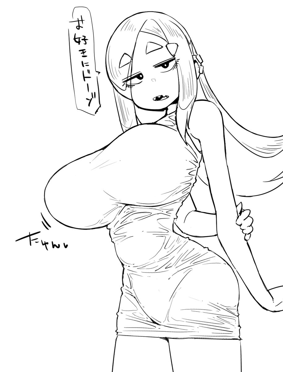 rkgk、FREE OPPAI 