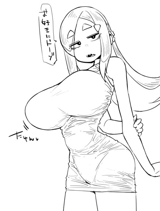 rkgk、FREE OPPAI 