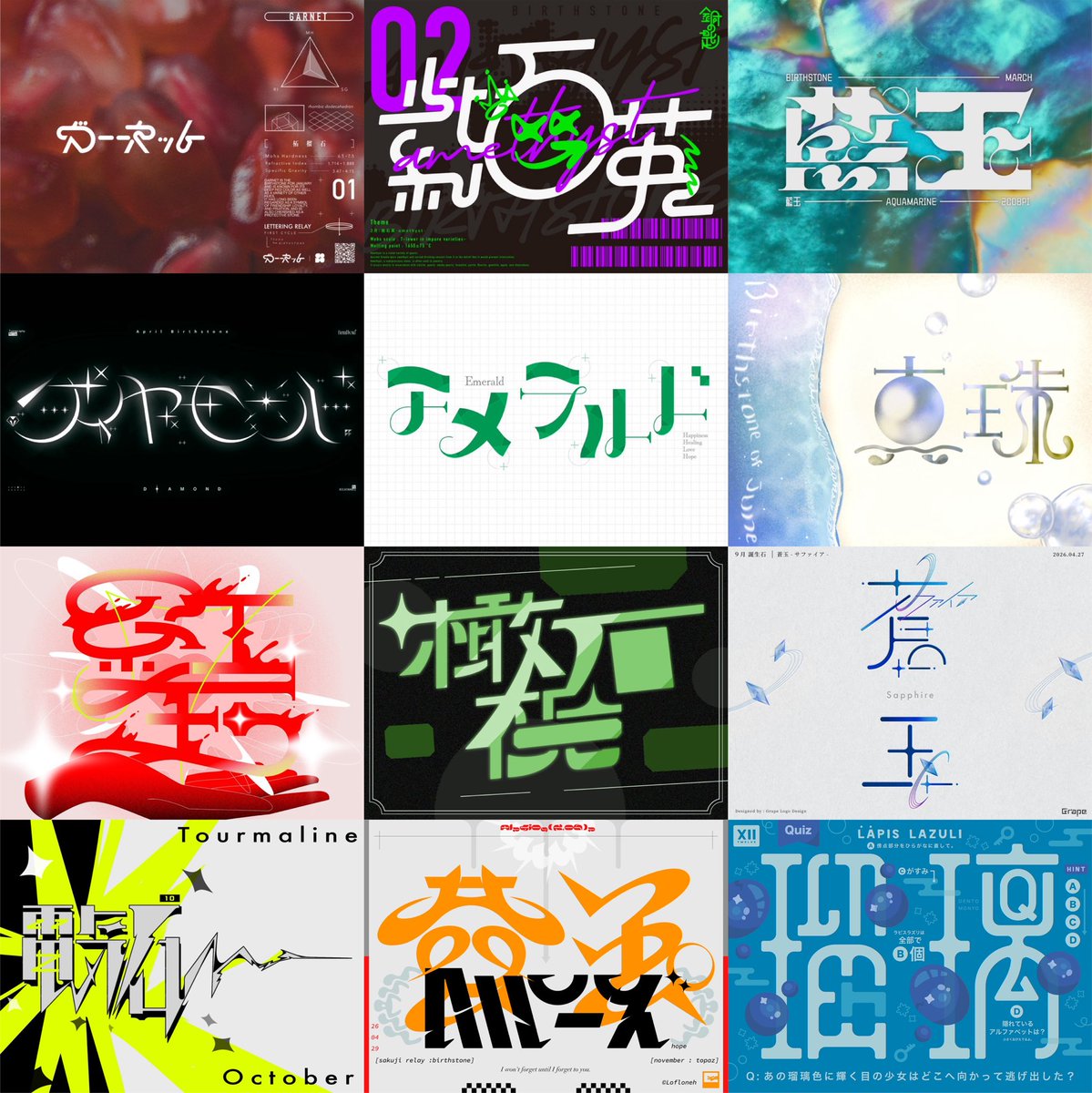 そう tweet media