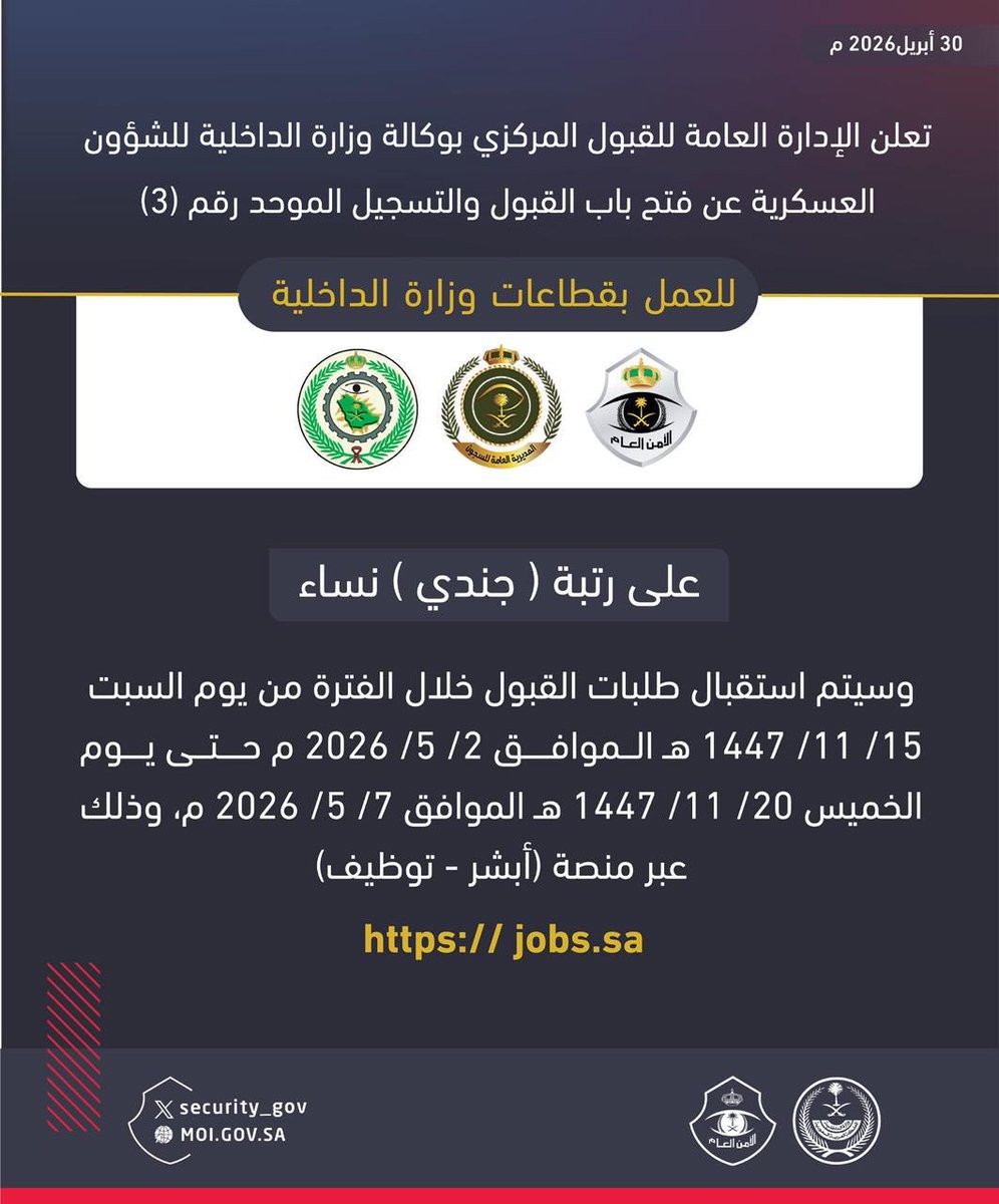 عـٱبر الكلية التقنية💻 tweet media