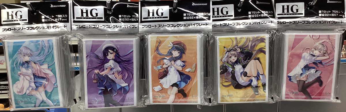 新品サプライ情報】 明日は‼️ 【anemoi】 の各種スリーブ発売日です
