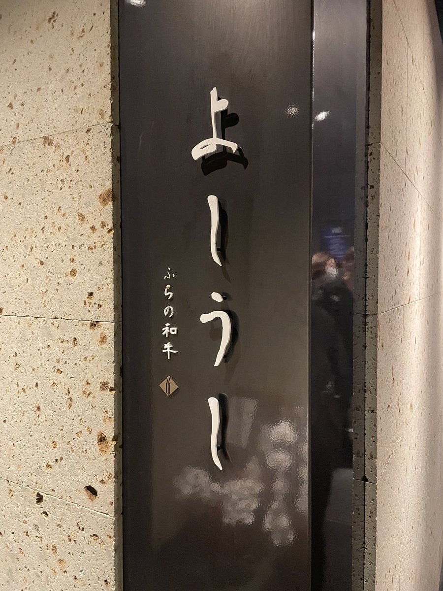 keiyakeibo's tweet photo. 評価高いだけあって美味
ジンギスカン＜焼肉

切実にJOPT行きたい🃏 https://t.co/EqfoaO7oay