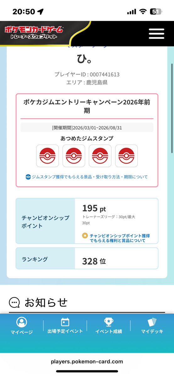 ひ。 tweet media