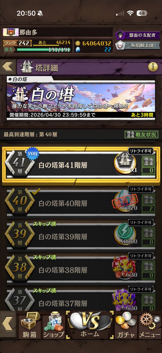 那由多 tweet media