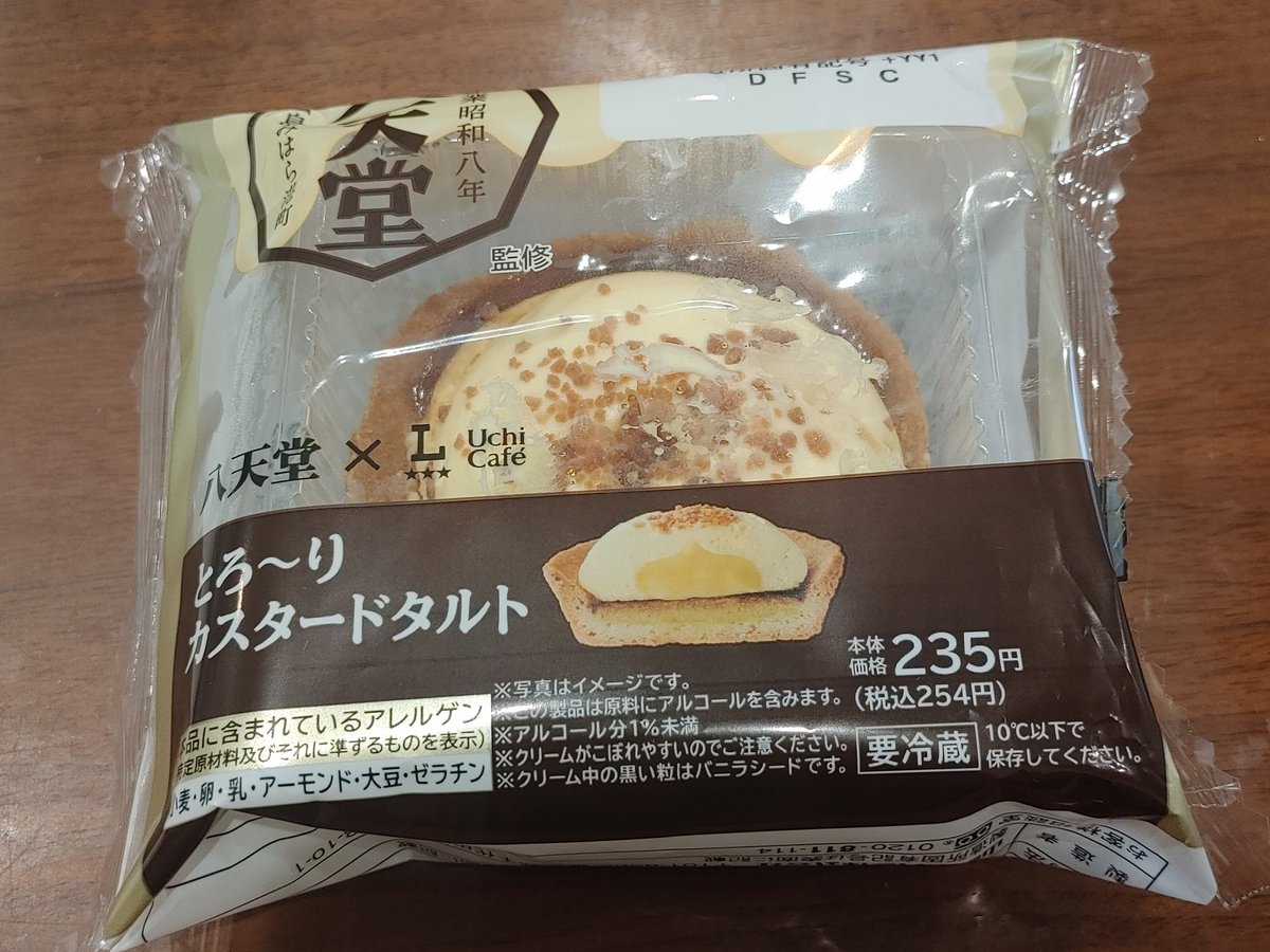 しーぶい🏸🏔️ tweet media