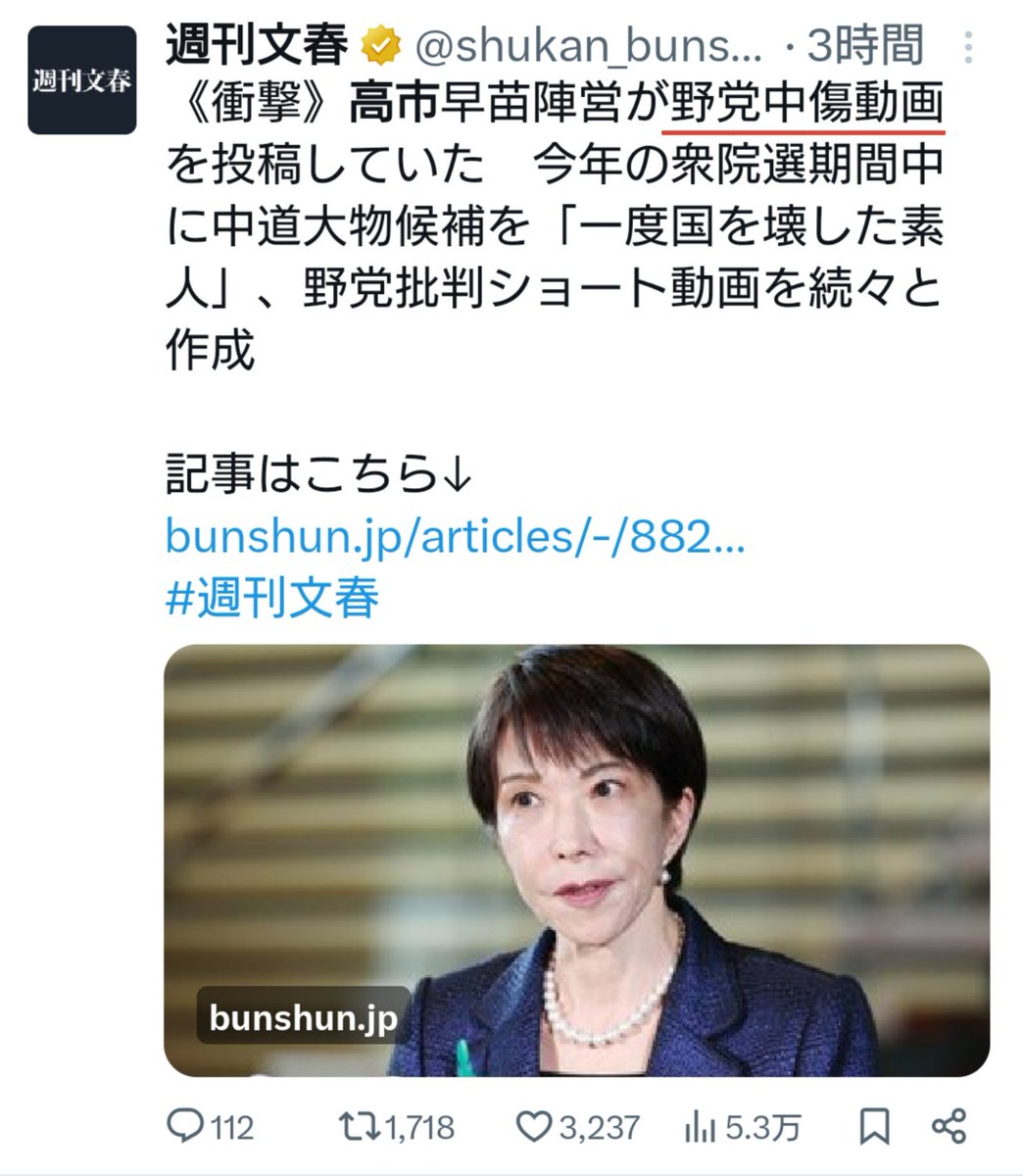 🦅¿¿ƎꓶꓨⱯƎ⛩️スマホ復活 tweet media