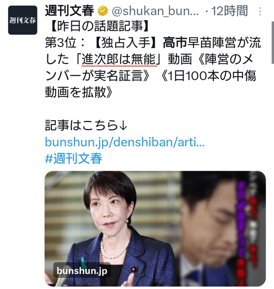 🦅¿¿ƎꓶꓨⱯƎ⛩️スマホ復活 tweet media