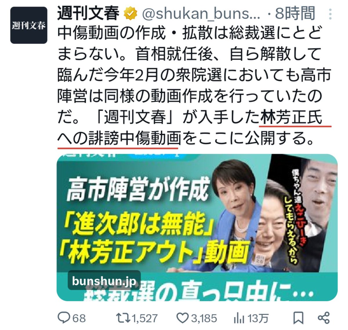 🦅¿¿ƎꓶꓨⱯƎ⛩️スマホ復活 tweet media