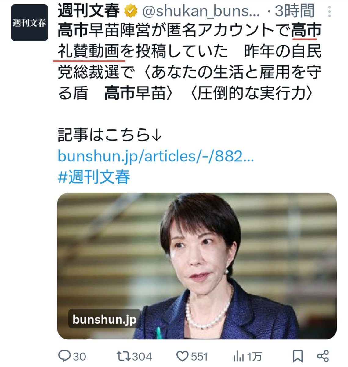 🦅¿¿ƎꓶꓨⱯƎ⛩️スマホ復活 tweet media