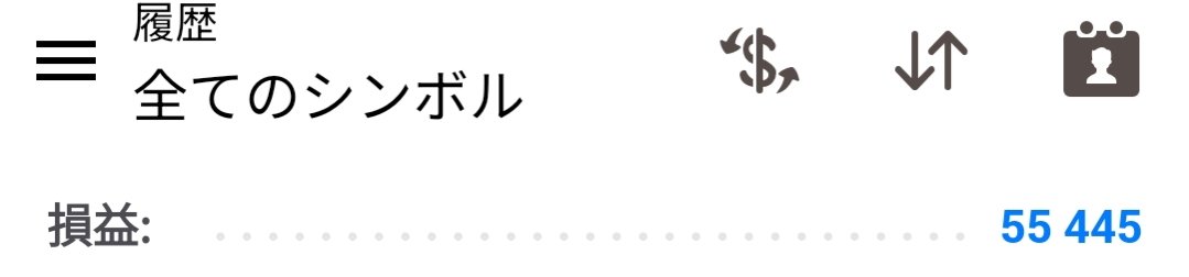 👓あっとん👓️安心副業ならお任せ🔰 tweet media