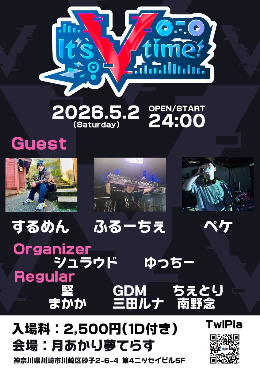 minamino_nen's tweet photo. 【されどVのよさを知る】
Vtuber楽曲中心のDJイベント
『It's V time！』(15回目！！！)

2026/5/2(sat) 24:00~
月あかり夢てらす(川崎)
2500円(1D込)

GWの初夜(人による)の初夜でござい。
川崎へ、何卒･･････

#Vタイム
詳細＆参加表明
https://t.co/5CFVkeY3VU https://t.co/ibcN22u0bu