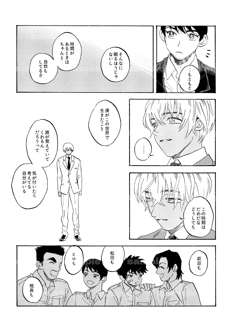 ガ@5/6 東2 せ17b tweet media