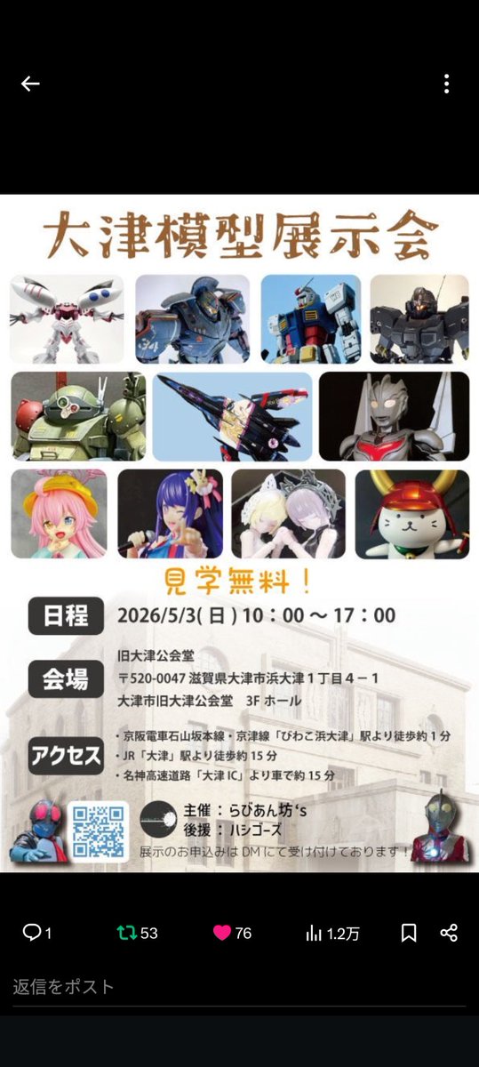 ウチ tweet media