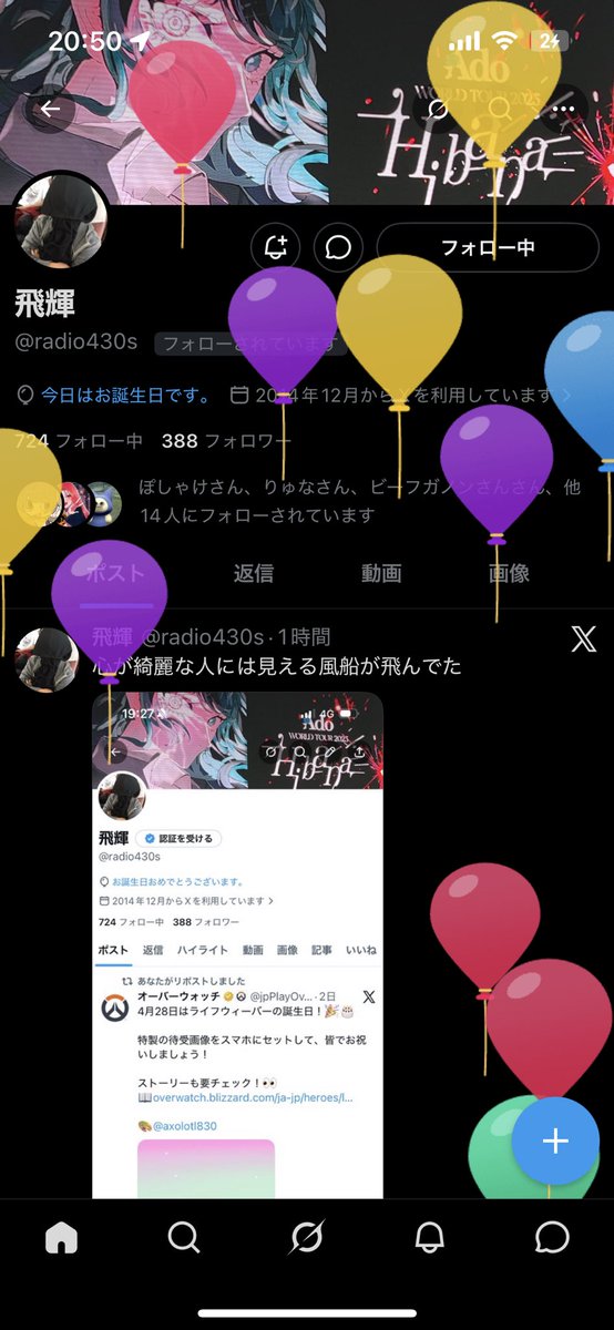 やまだ tweet media
