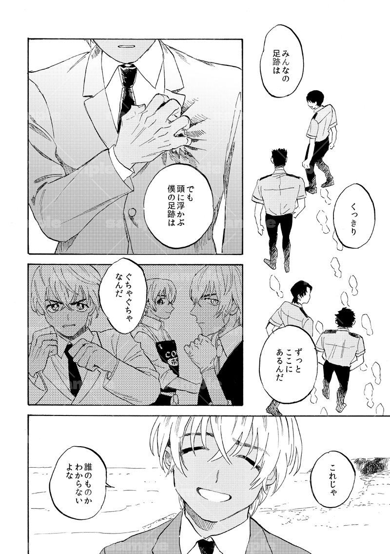 ガ@5/6 東2 せ17b tweet media