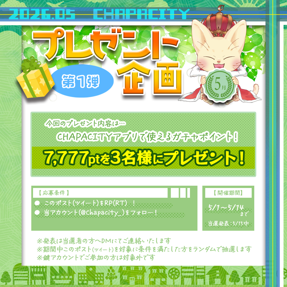 カードショップ CHAPACITY tweet media