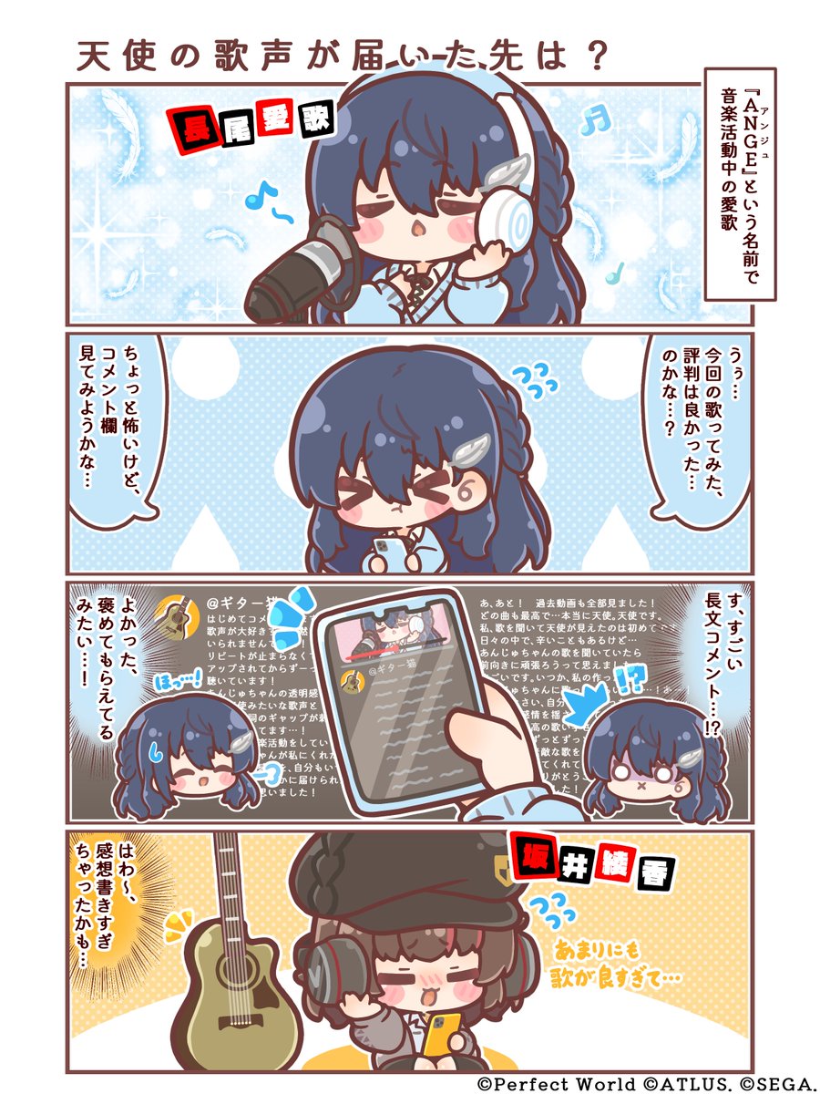 【P5X公式】ペルソナ５: The Phantom X tweet media