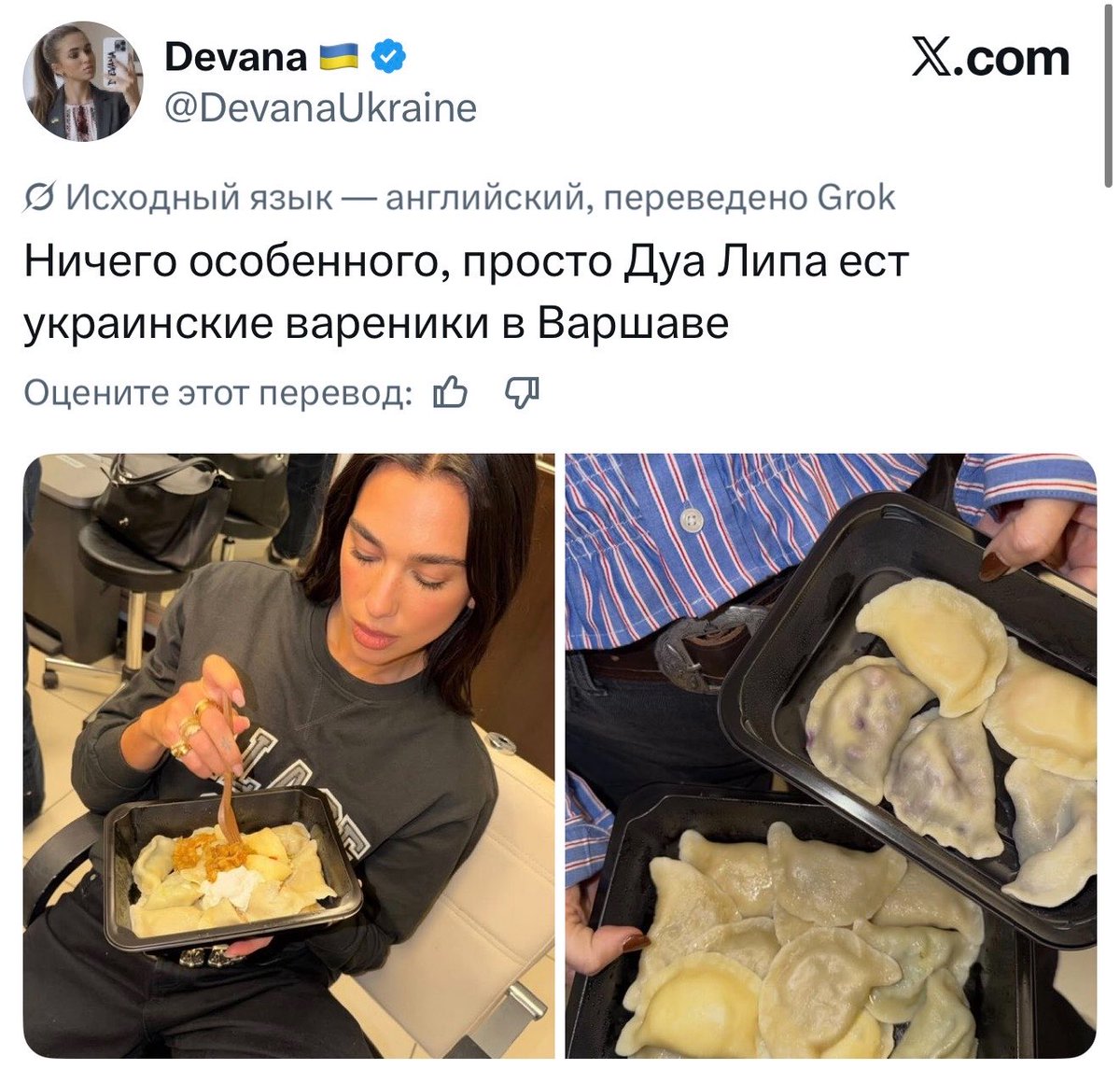 русский императив tweet media