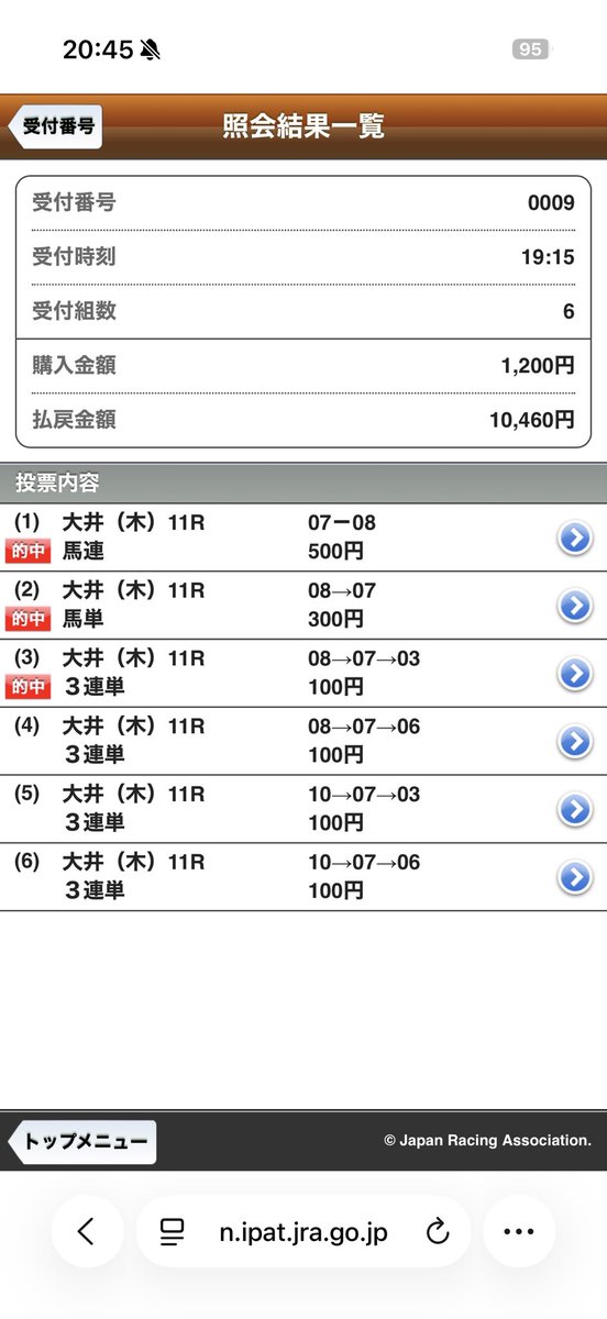 ChillLifeYuma's tweet photo. ただの記念ポストです。
今月にゃふーさんのメンバーシップ入ってから競馬始めてみました。
最近やっと券種が分かってきたくらいの初心者ですが、ここ数週間は負けまくってました😅
でも、今日にゃふーさんのAI使って賭けてみたら、予想がバチっとハマり初めて1万円以上のリターンが返ってきました！ https://t.co/RCLZaolmtY