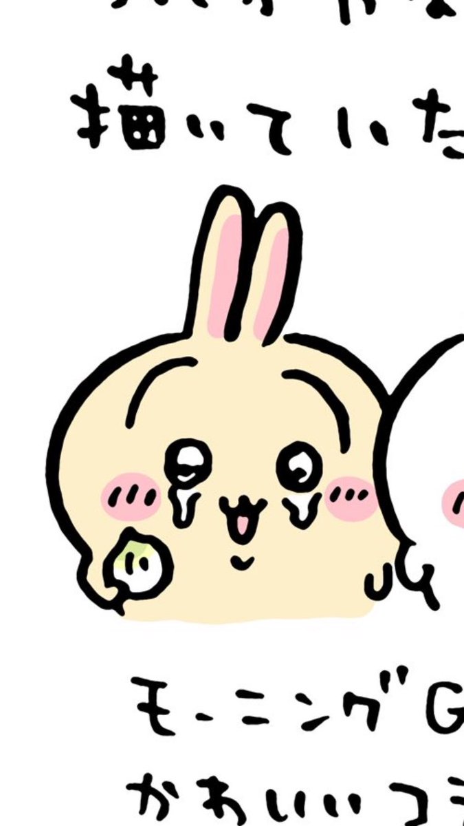 スーパー銭湯のぷるる🐰♨️ tweet media