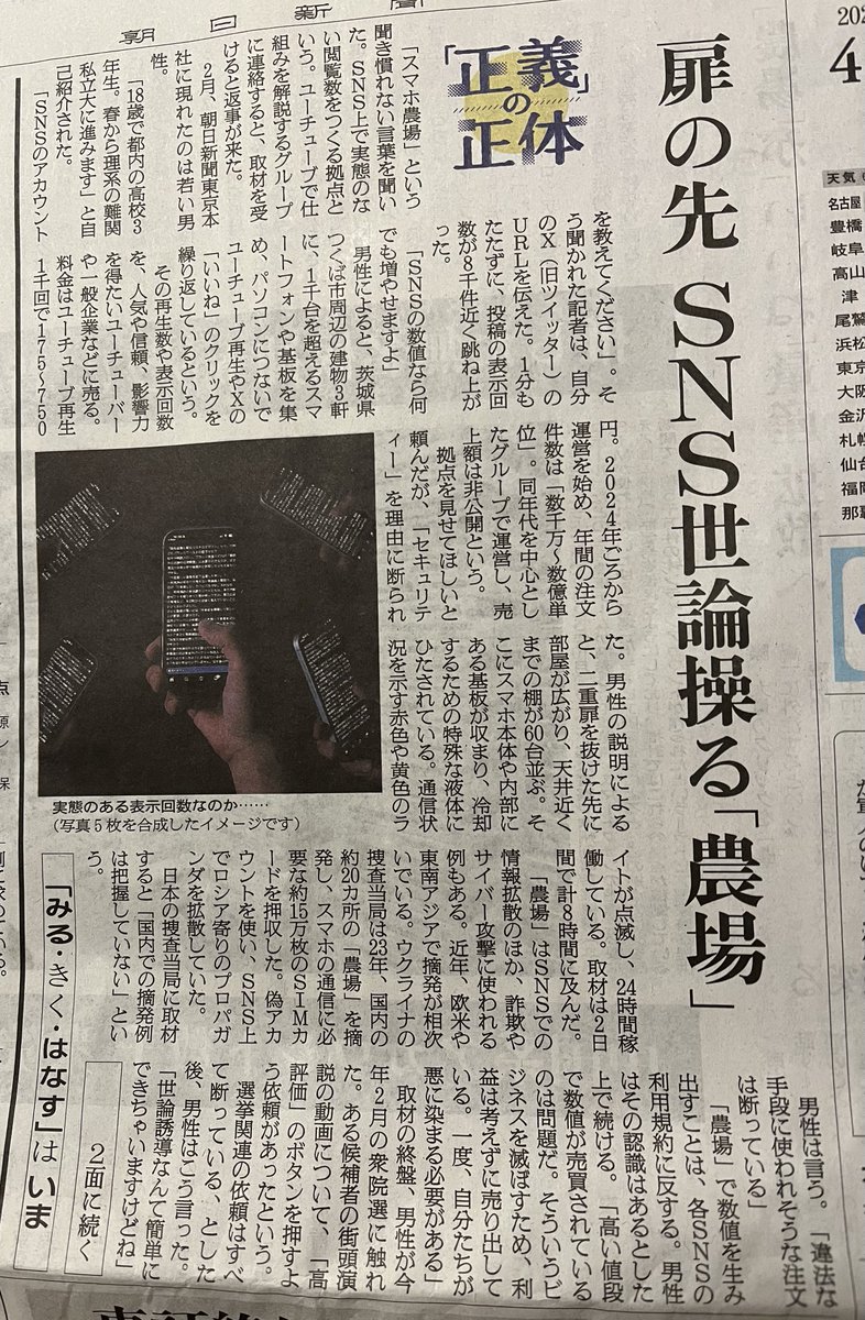 🦋mana🦋 tweet media
