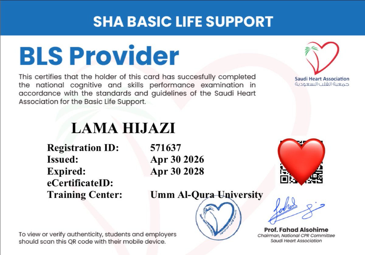 LAMA HIJAZI tweet media