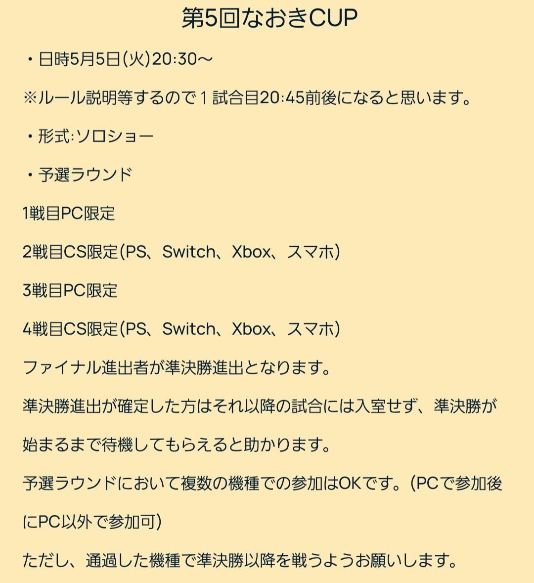 なおき tweet media