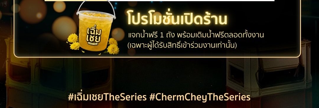 ChanWoo DekDEXX tweet media