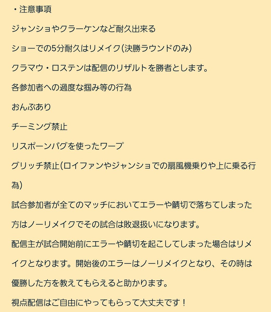なおき tweet media