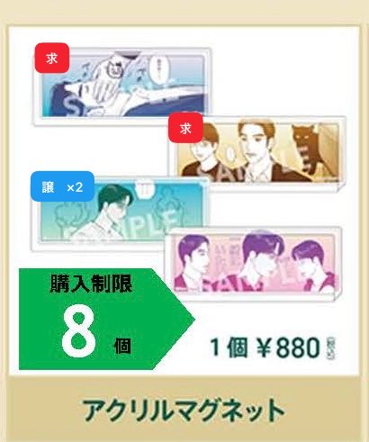 ___13rxx's tweet photo. K田行こ。 ファミレス行こ。 交換

譲: 求:  画像参照

コンプ目的で交換探しております。
郵送での交換希望（お手渡し要相談）
お声掛けお待ちしております👏🏻 https://t.co/N3plhevCnu