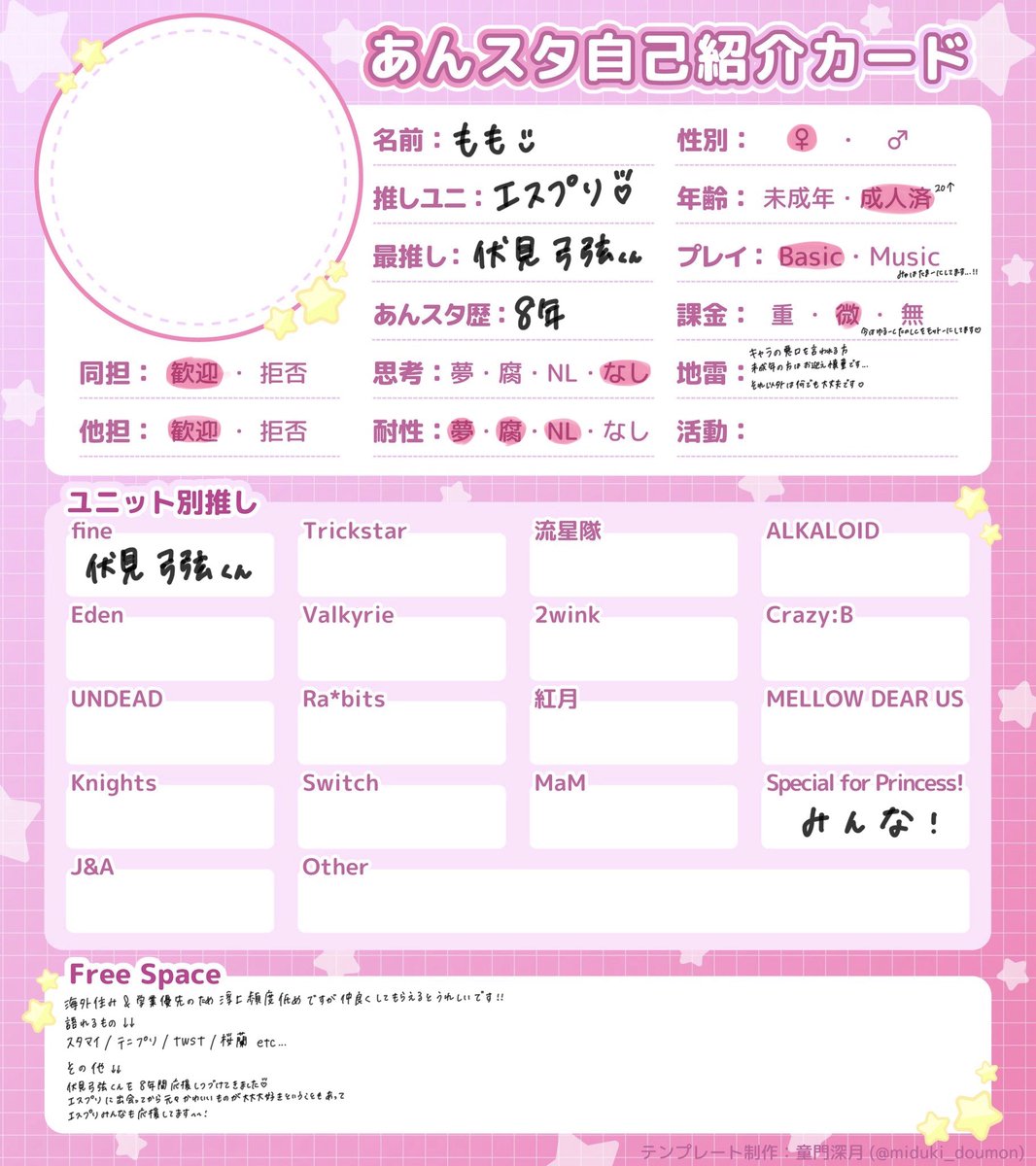 もも tweet media