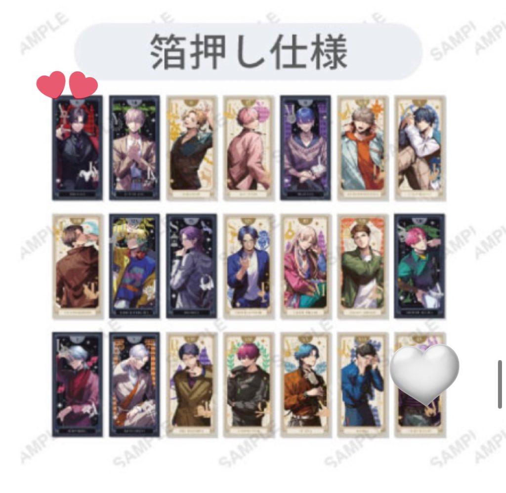 noujirubuwawa's tweet photo. 【交換】ブレマイ 周年 パソソン 缶バッジ カードセット

譲：画像参照

求：皇坂

⟡東京にて周年400、パソソン300、カードセット5購入予定
⟡お声かけ重なる場合は東京購入or数近い方優先します◎

よろしくお願いします🙇🏻‍♀️ https://t.co/0gj3FnwVH8