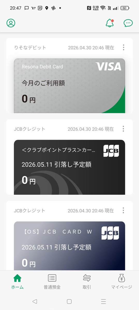 バウムクーヘン tweet media