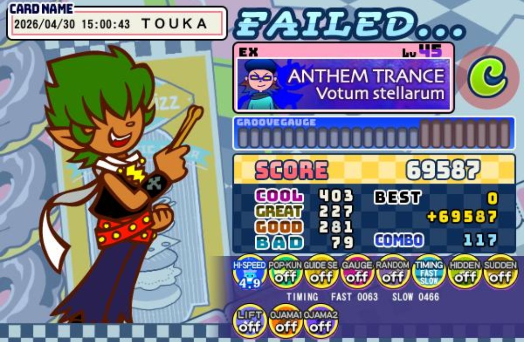 透架 tweet media