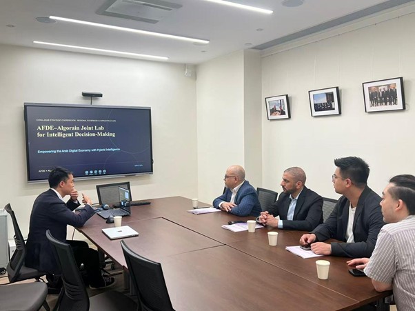 Arab Federation for Digital Economy tweet media