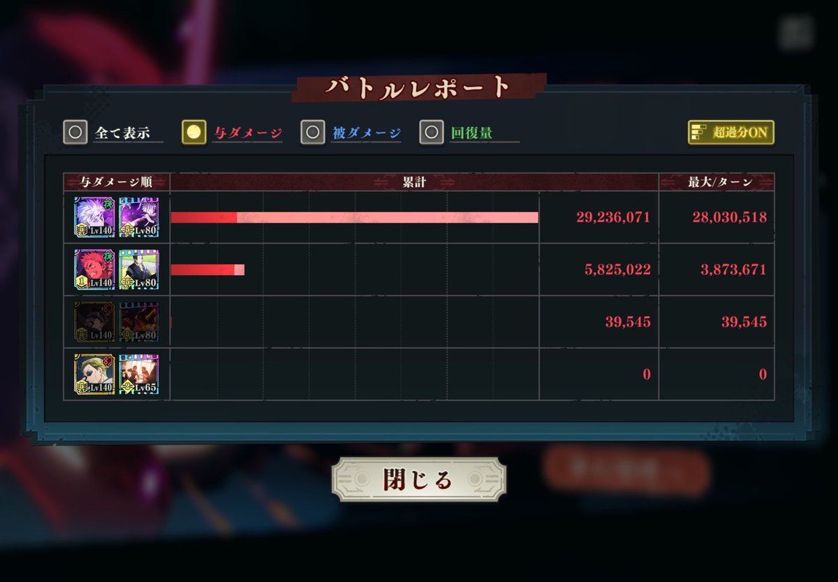 えめ tweet media