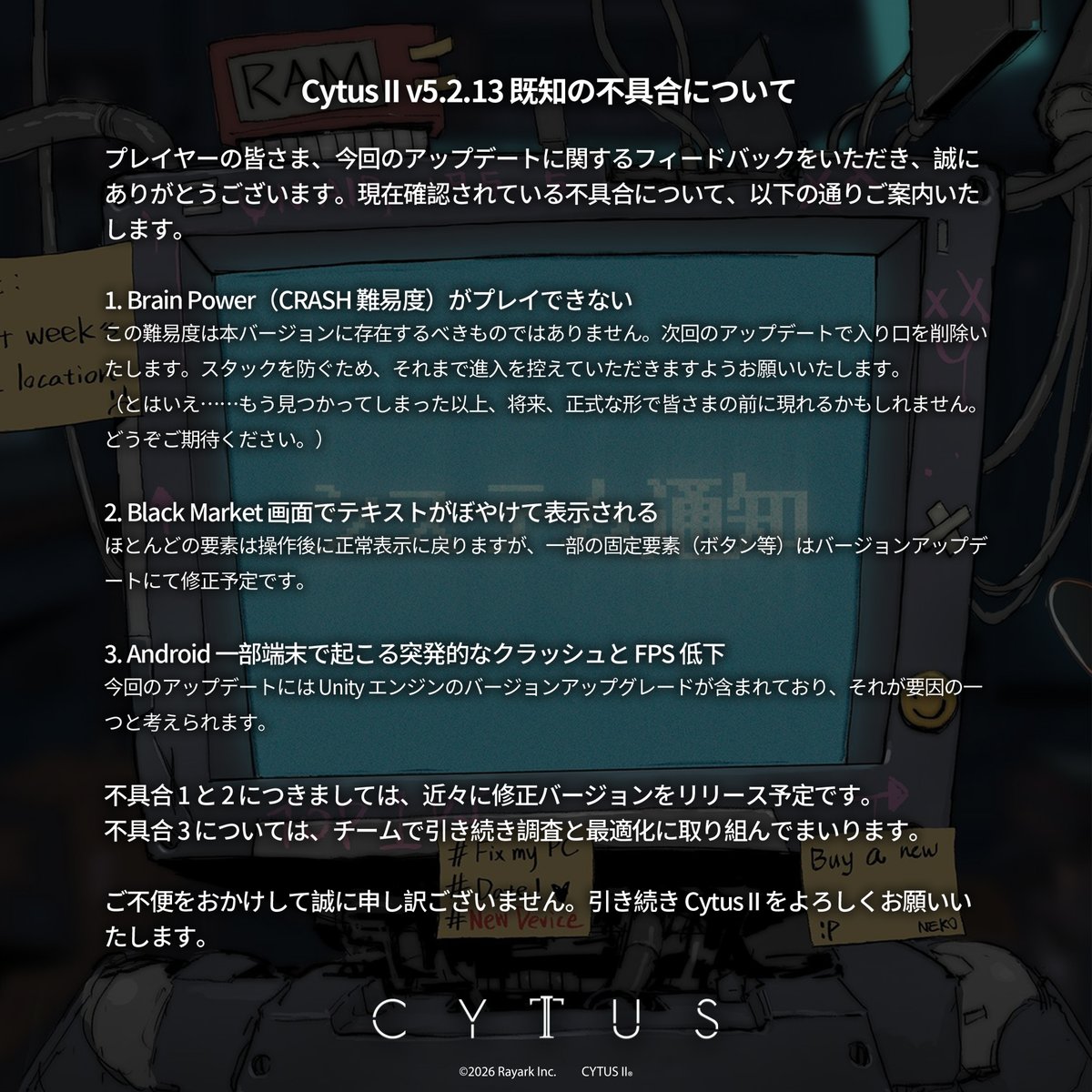 Cytus / CytusⅡ【公式】 tweet media