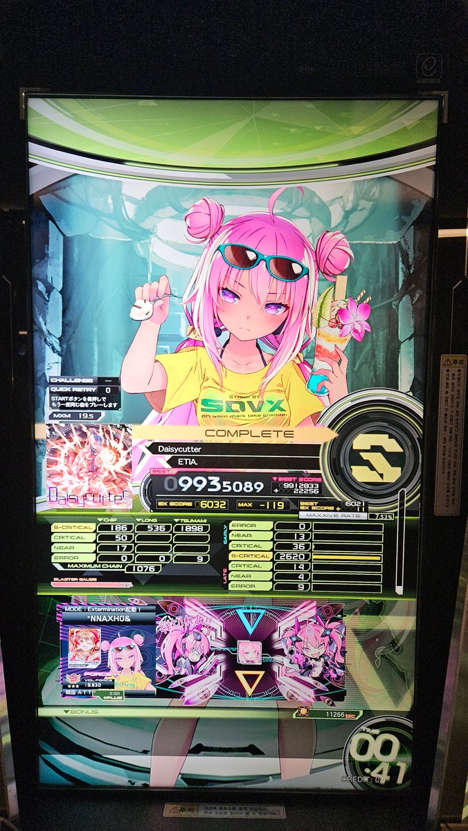 nNaxh0's tweet photo. 데이지커터 익하클+기갱
#SDVX #TSUMAMI #노브 #Daisycutter https://t.co/xauFq1waLR
