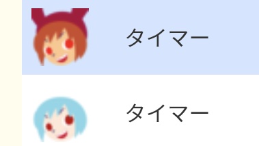 偽装539 tweet media