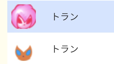 偽装539 tweet media