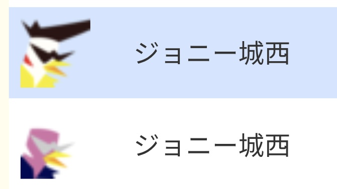 偽装539 tweet media