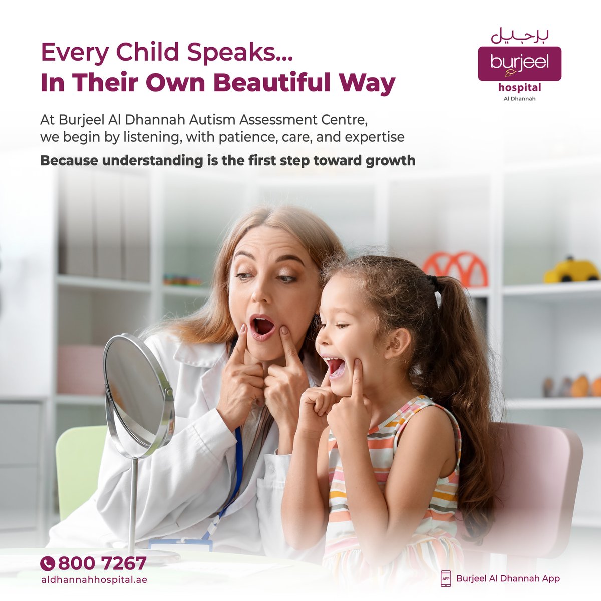 Aldhannah_Hosp's tweet image. التوحد ليس عائقًا، في برجيل الظنة ، نبدأ بالاستماع لدعم صوت كل طفل وتميزه

Autism is not a limitation. At Burjeel Al Dhannah, we begin by listening to support every child’s unique voice

#BurjeelHospitalAlDhannah #AutismAwareness #AutismCare