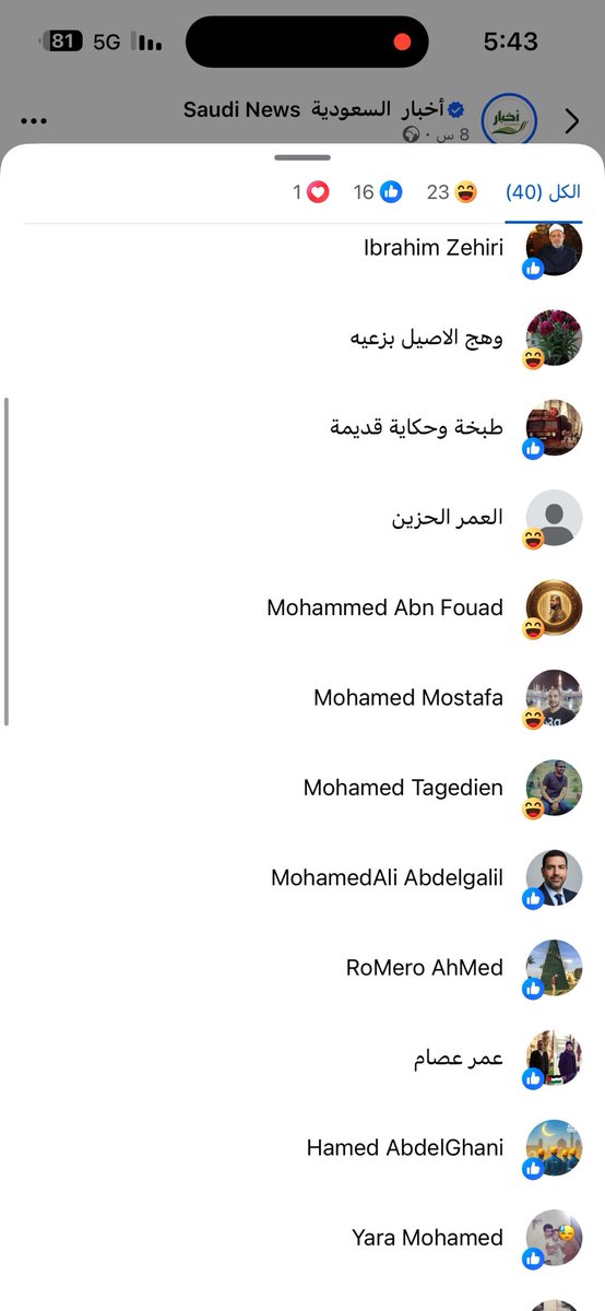 جومانشي tweet media