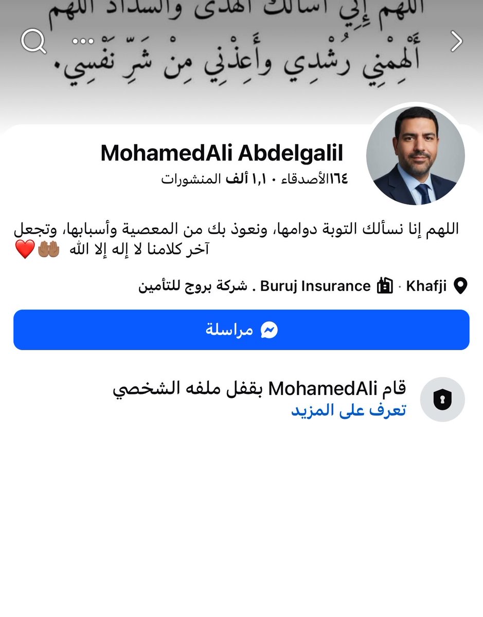 جومانشي tweet media