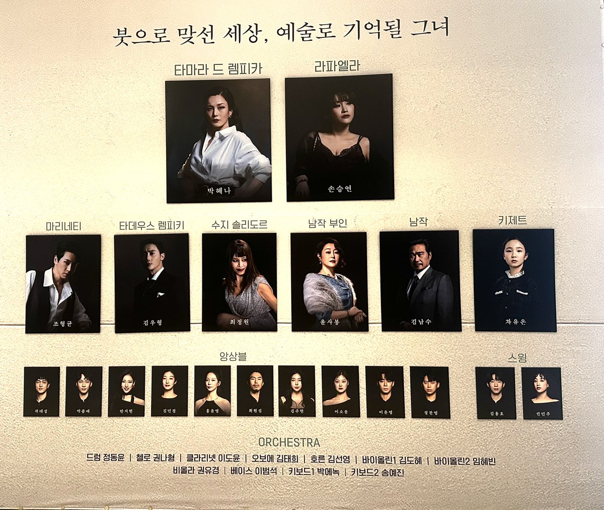 samsiipsam's tweet photo. 260430밤 렘피카 자1️⃣자막

오랜만에 관극🫠 https://t.co/J0D0AnFnV0