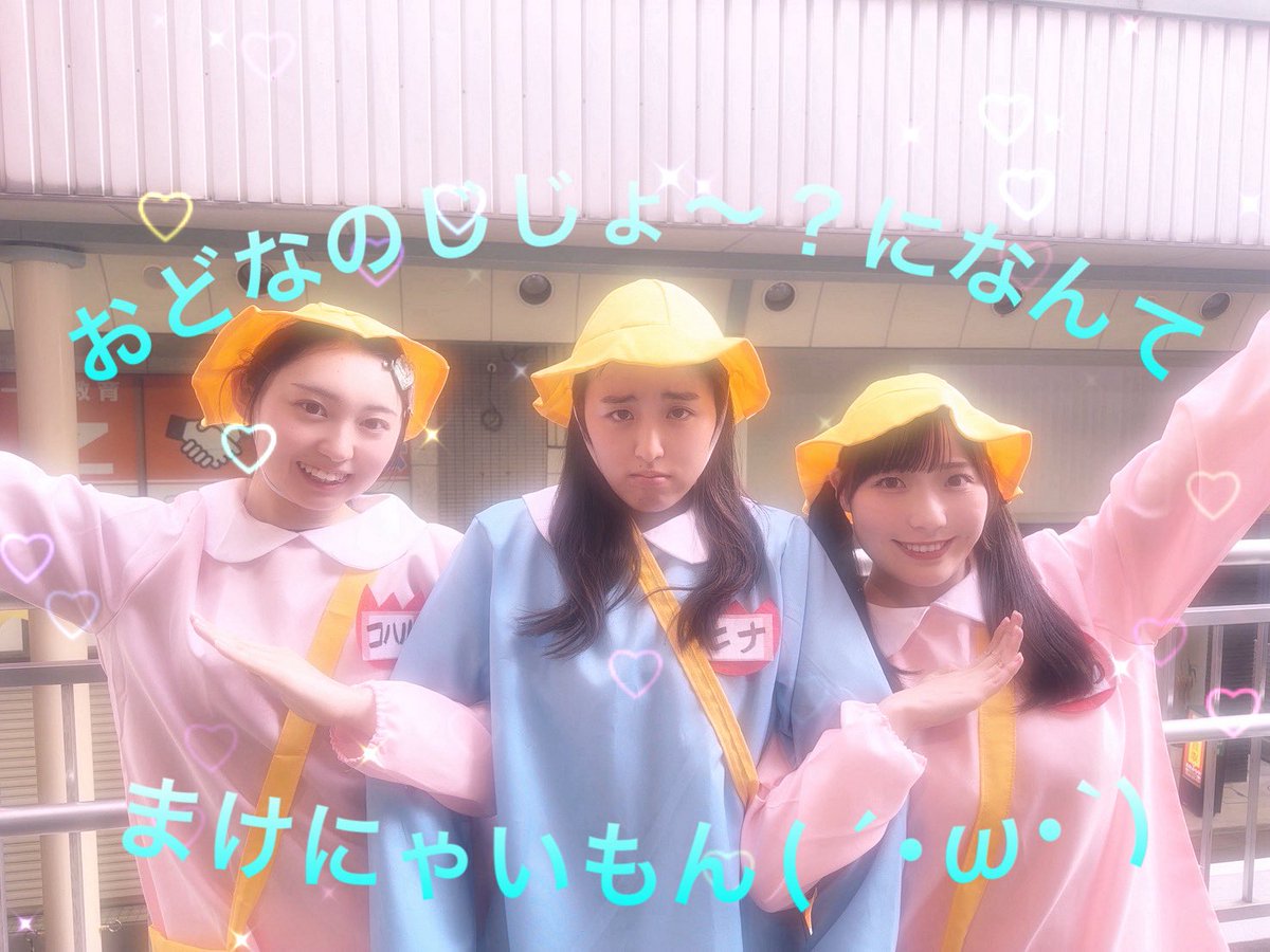 XYZRX79's tweet photo. 可愛く出来たかな？
 #昨日の明日
 #時の余白 https://t.co/IijuXmpuwO