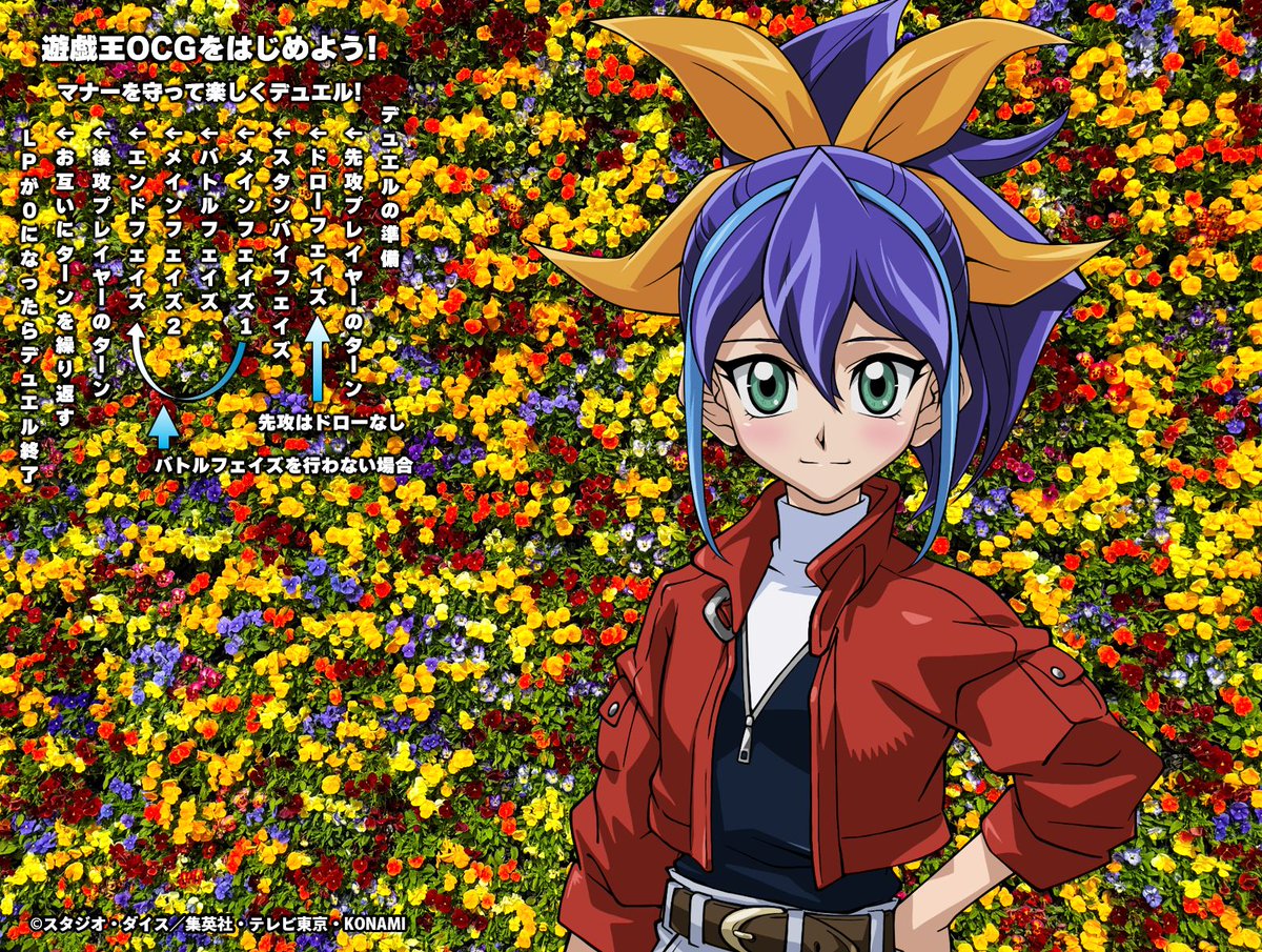 公式】遊戯王OCG (@YuGiOh_OCG_INFO) / Posts / X